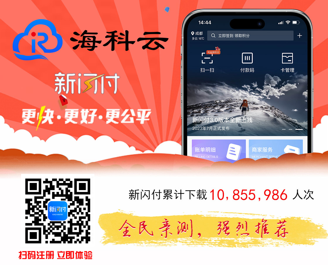 发展Web3.0 创新稳定货币与金融科技等